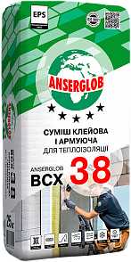 Anserglob BCХ-38 смесь клеевая и армирующая для теплоизоляции, 25кг